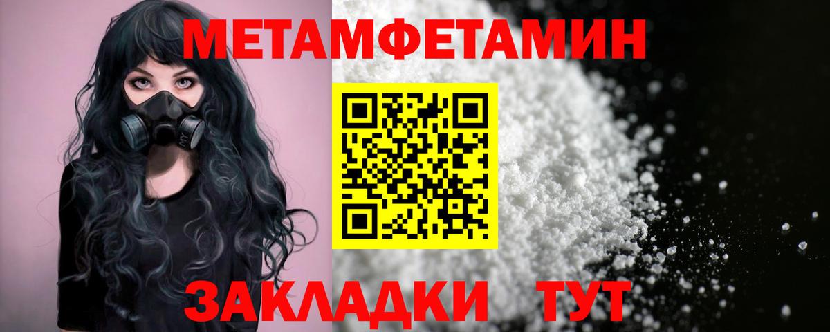 АМФ Розовый Мичуринск