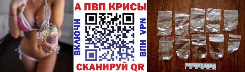 мориарти телеграм  Мичуринск  Alpha PVP Crystall  купить наркотик 