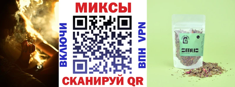 мориарти формула  Мичуринск  БУТИРАТ Butirat 