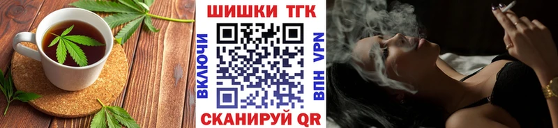 Canna-Cookies марихуана  цены   Мичуринск 