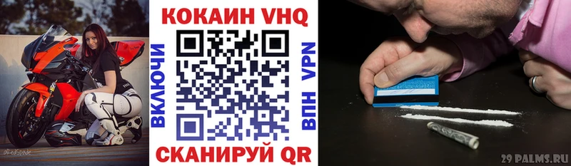 КОКАИН Перу Мичуринск