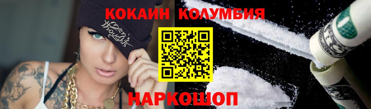 Мефедрон  Бошки Шишки  Гарик  COCAIN  A-PVP  Вход с VPN  Мичуринск  Плюхи 