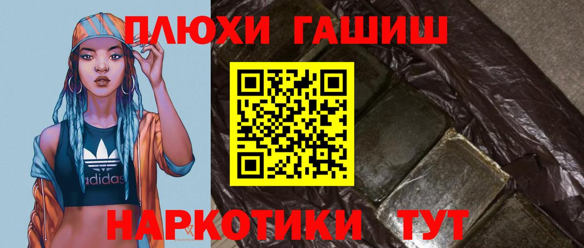 ЭКСТАЗИ Мичуринск