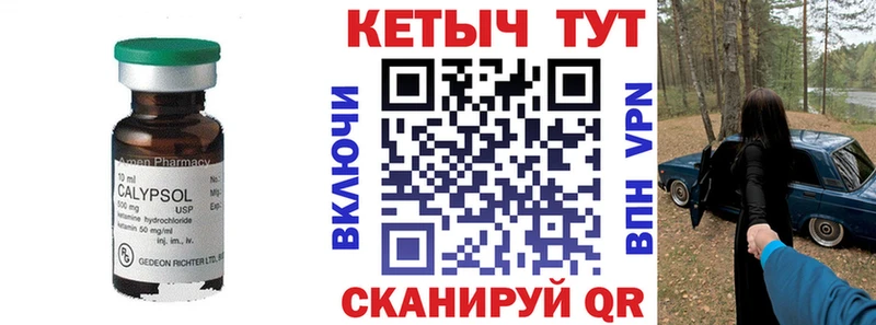 КЕТАМИН ketamine  как найти закладки  omg ССЫЛКА  Мичуринск 