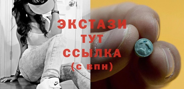 MDMA Premium VHQ Наволоки