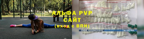 трава Михайловск