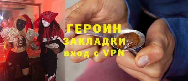 mdpv Навашино