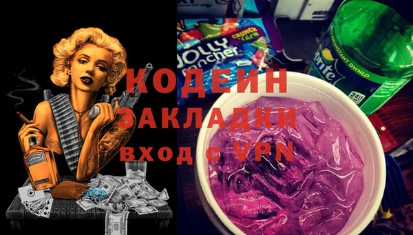 мефедрон VHQ Михайлов