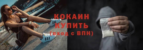 мефедрон VHQ Михайлов