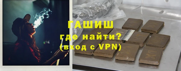 мефедрон VHQ Михайлов