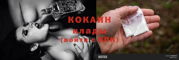 mdpv Навашино