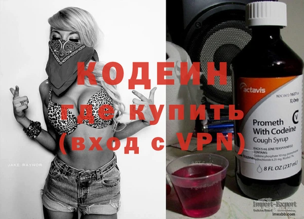 трава Михайловск