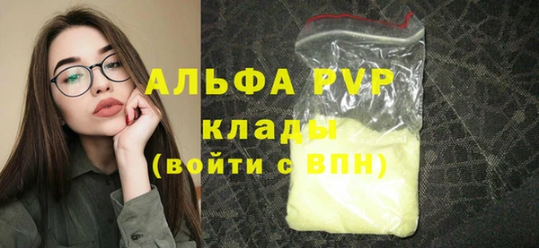 мефедрон VHQ Михайлов