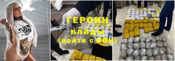 трава Михайловск