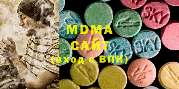 мефедрон VHQ Михайлов