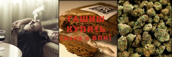 трава Михайловск