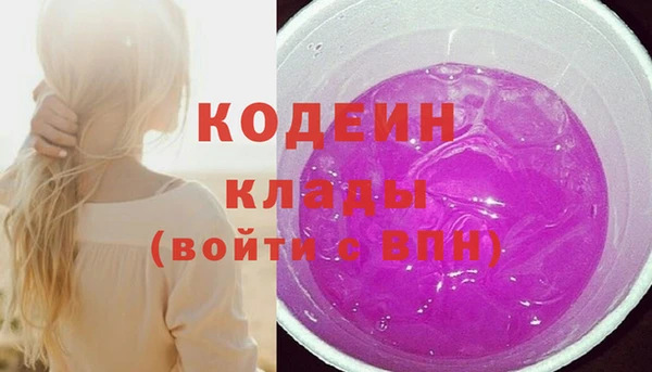 трава Михайловск