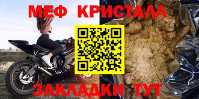 стаф Апшеронск