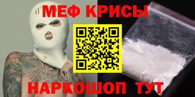 стафф Ирбит
