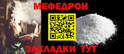бутират Заволжье