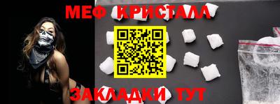 меф Жуковский