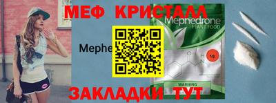 меф Жуковский