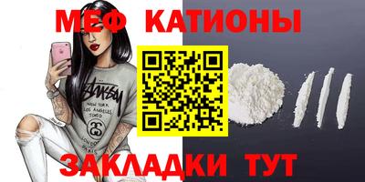 стаф Апшеронск