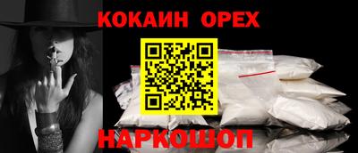 стафф Ирбит