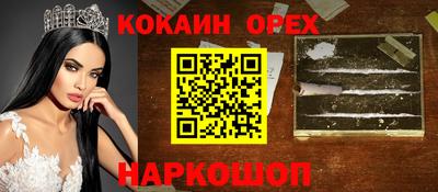 твердый Аргун