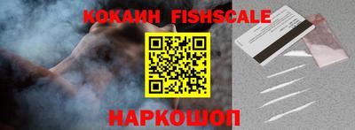 стафф Ирбит