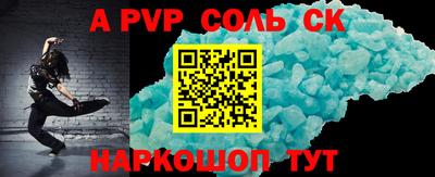 стафф Апрелевка