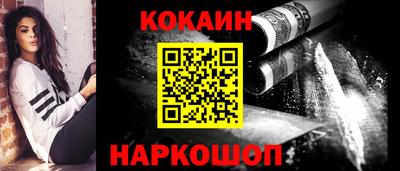 прущие крисы Ипатово