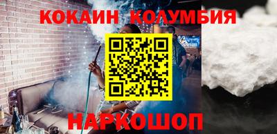 стаф Апшеронск