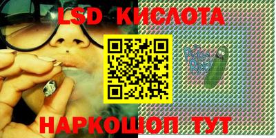 прущие крисы Ипатово