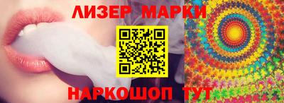 бутират Заволжье
