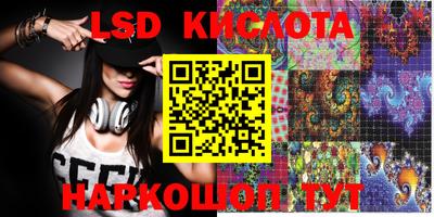 стаф Апшеронск