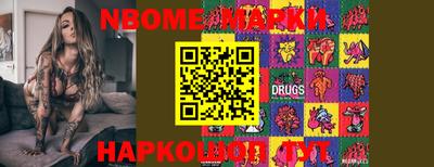 стафф Апрелевка