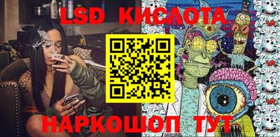 стафф Апрелевка