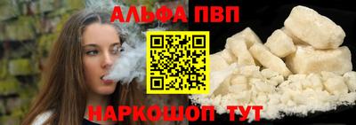 бутират Заволжье