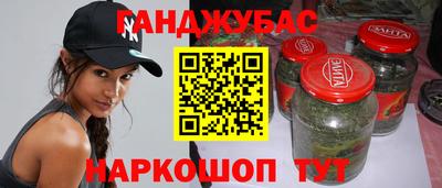 бутират Заволжье