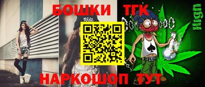 прущие крисы Ипатово