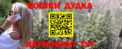 бутират Заволжье