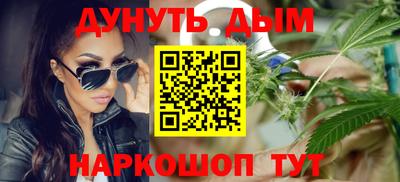 стаф Апшеронск