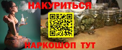 прущие крисы Ипатово
