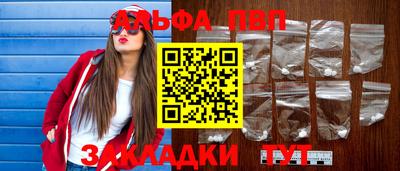 стаф Апшеронск