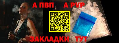 бутират Заволжье