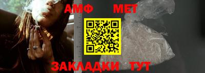 стафф Апрелевка