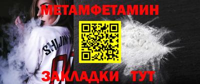 прущие крисы Ипатово