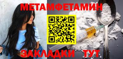бутират Заволжье