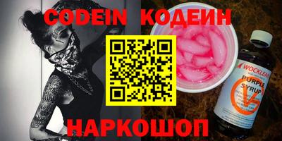 бутират Заволжье